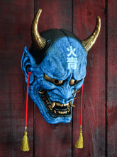 Cargar imagen en el visor de la galería, Máscara Hannya Tradicional Azul
