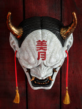 Cargar imagen en el visor de la galería, Mascara Hannya Tradicional Blanca
