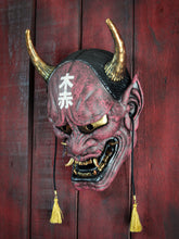 Cargar imagen en el visor de la galería, Máscara Hannya Tradicional Roja
